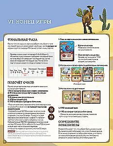 Tabletop Game - Mysterious Creatures